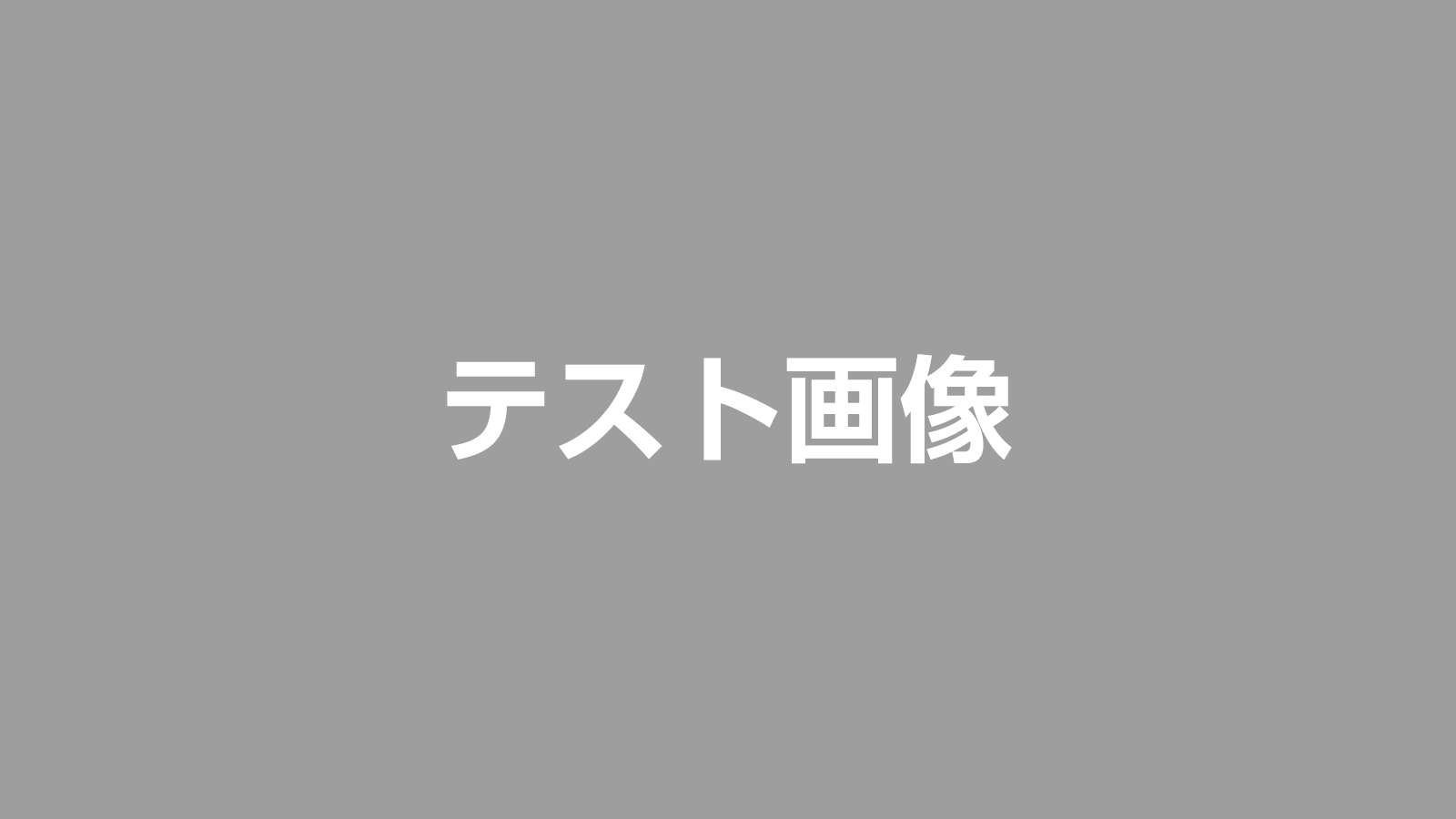 製作実績 坂本電柱広告社 栃木県宇都宮市